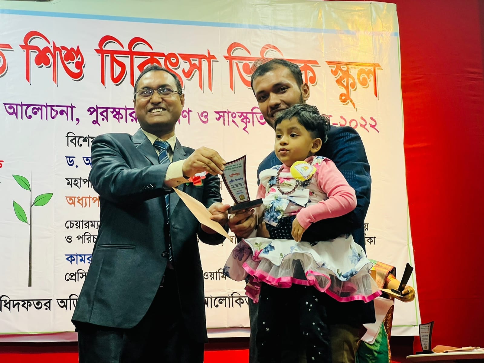 পার্ক